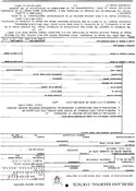 ND06NE0005OR01.pdf