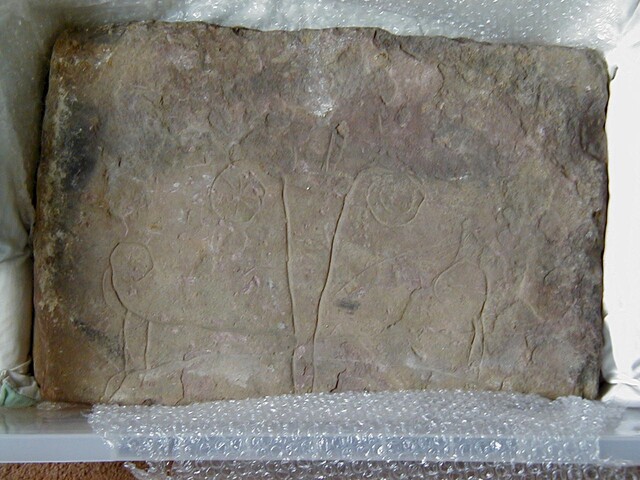 ND12NE0042 - Dunbeathstone_02.jpg