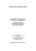 SHG25503_ArdnamurchanTransitionsProjectDSR2009.pdf