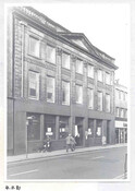 41 High Street - photograph.jpg