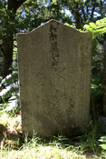 Cladh Tom an Tighe Mhoir - Kennedy Burial Ground_5971281179_o.jpg