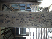 5.ACHNASAUL SHEARING SHED - INTERIOR GRAFFITI 4.jpg